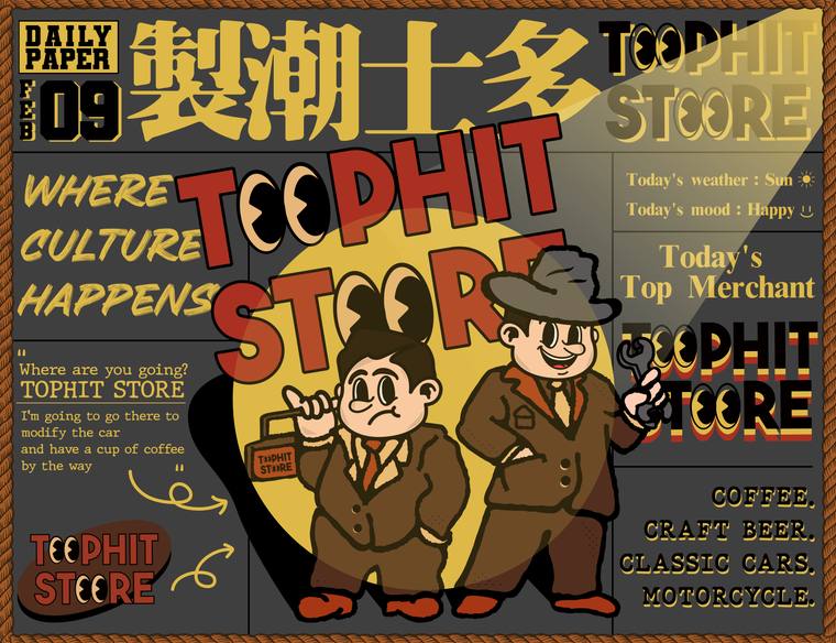 TOPHIT STORE 复古招牌主视觉